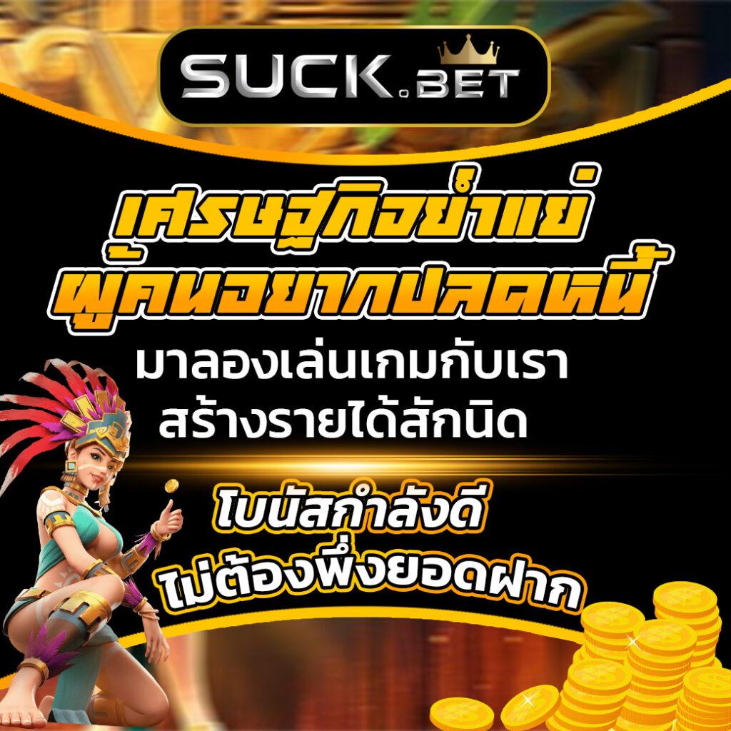 7mบอลสด เว็บตรง เดิมพันง่าย รวดเร็ว ปลอดภัย มั่นใจทุกเกม