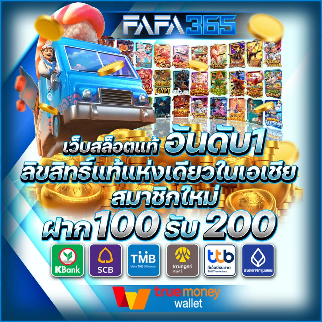 7mบ้านบอล เว็บคาสิโนใหม่มาแรง เล่นง่าย จ่ายจริง ไม่มีขั้นต่ำ
