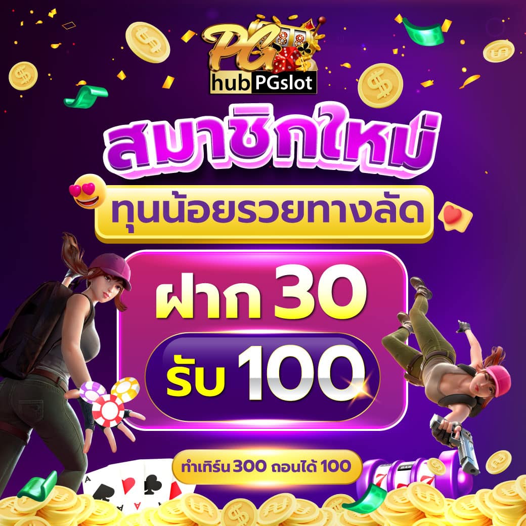 7mบ้านผลบอลสด วิเคราะห์สถิติแม่นยำ รับเดิมพันฟุตบอลสดเต็มรูปแบบ