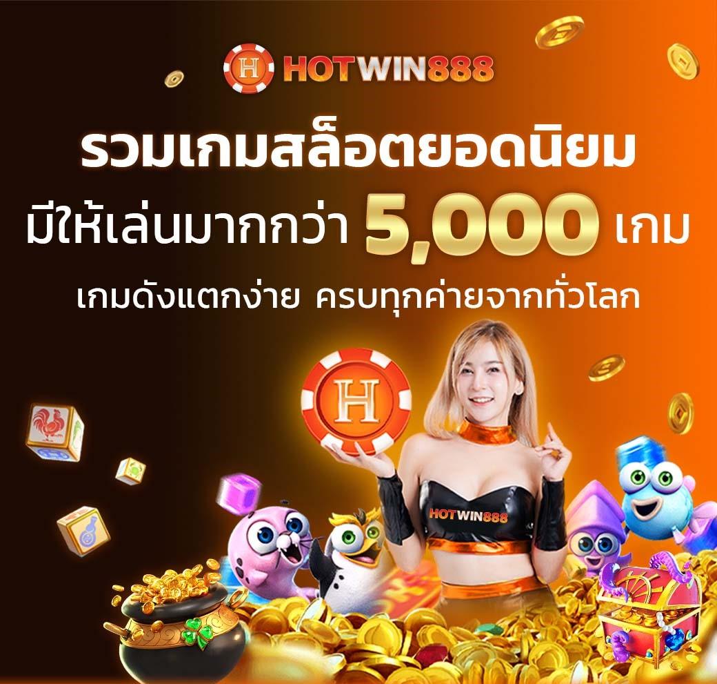 7mผลบอลสด เว็บแทงบอลสุดฮิต พร้อมเดิมพันมันส์ 24 ชม.