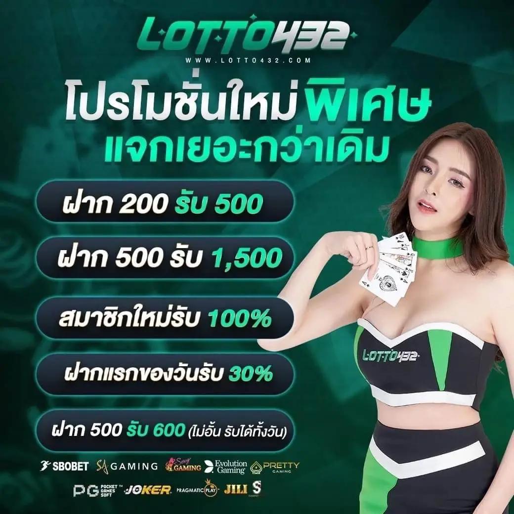 7ผลบอลสด สตรีมสดรับรองความบันเทิงระดับสูงสุดในคาสิโนออนไลน์