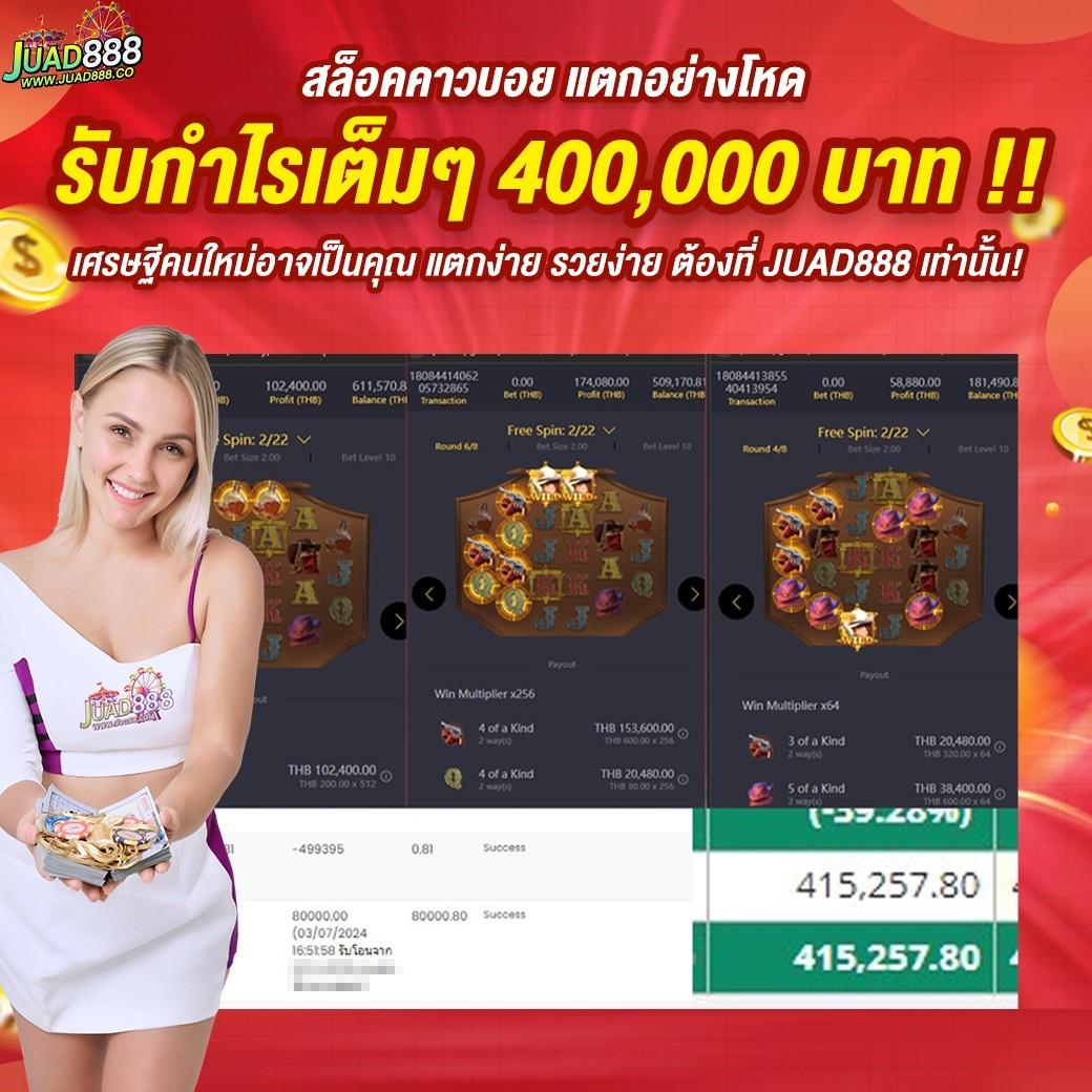 7เอ็ม เว็บคาสิโนยอดนิยม ระบบใหม่ล่าสุด เล่นง่าย จ่ายเต็มในไทย
