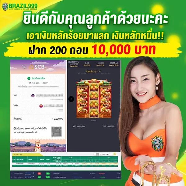 818King Slot คาสิโนออนไลน์อันดับ 1 จ่ายจริง ระบบทันสมัย 24 ชม