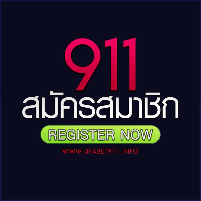 818king พนันออนไลน์ครบวงจร จบในที่เดียว มั่นใจได้ทุกเกม