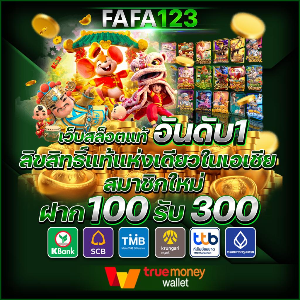 8282สล็อต คาสิโนออนไลน์อันดับหนึ่ง พร้อมระบบทันสมัย สนุกไม่มีเบื่อ
