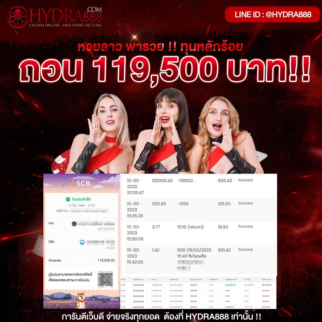 888 บอลสด คาสิโนสดออนไลน์ เล่นง่าย จ่ายจริง 2024