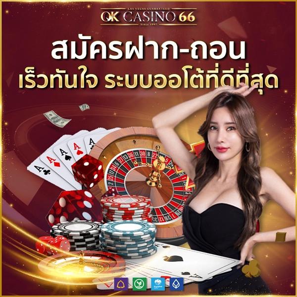 888 ผลบอล คาสิโนออนไลน์เสนอราคาที่ดีที่สุดในไทย สมัครวันนี้เล่นง่ายรับโบนัส