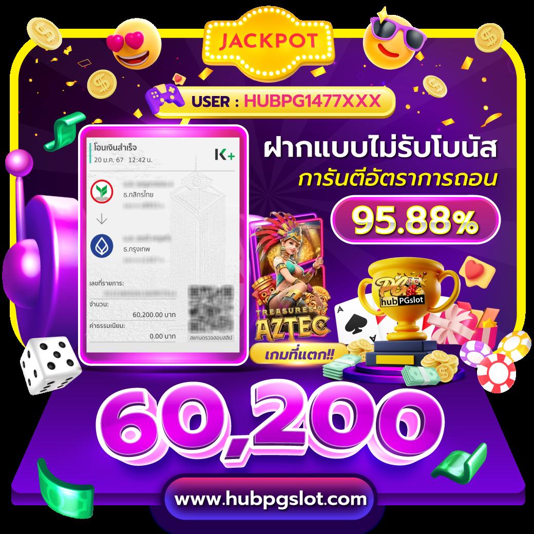 888livescore Thai คาสิโนออนไลน์ครบวงจร สมัครง่าย รับโปรโมชั่นเด็ด