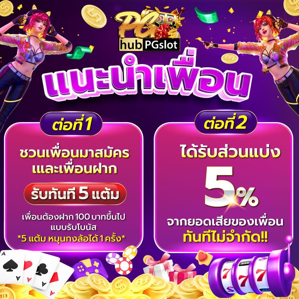 888livescore คาสิโนออนไลน์ครบวงจรด้วยเกมยอดนิยมที่สุดในไทย