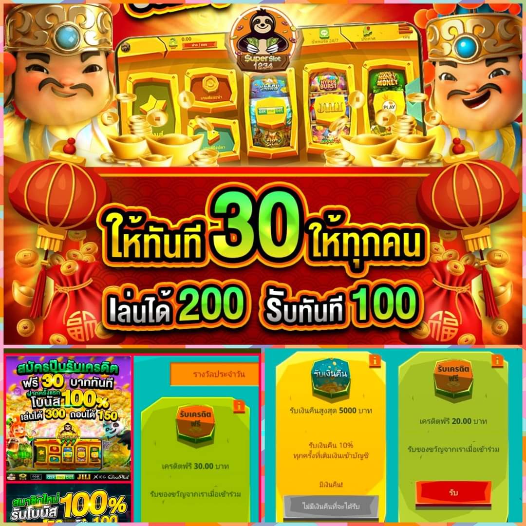 99 Racha Slot รับโปรโมชั่นพิเศษ แจ็คพ็อตใหญ่แตกง่าย ทุกเกมเล่นได้จุใจ