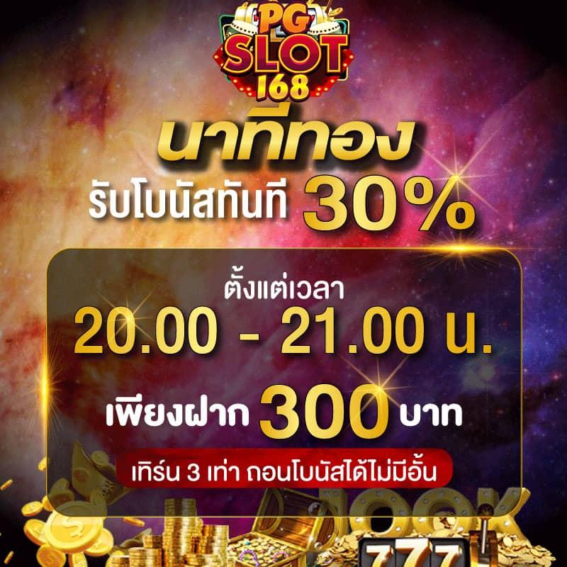 99 ราชา คาสิโนออนไลน์ เร็วแรง จ่ายเต็ม ระบบทันสมัย