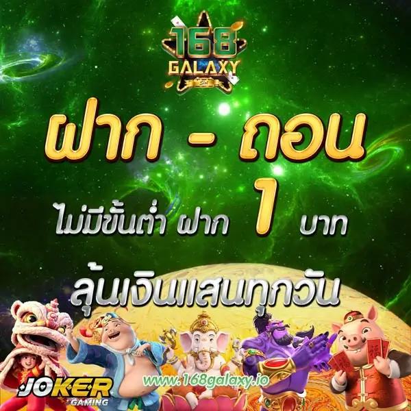 99racha slot คาสิโนออนไลน์ครบวงจร เว็บตรงปลอดภัย ทดลองเล่นฟรีก่อนใคร