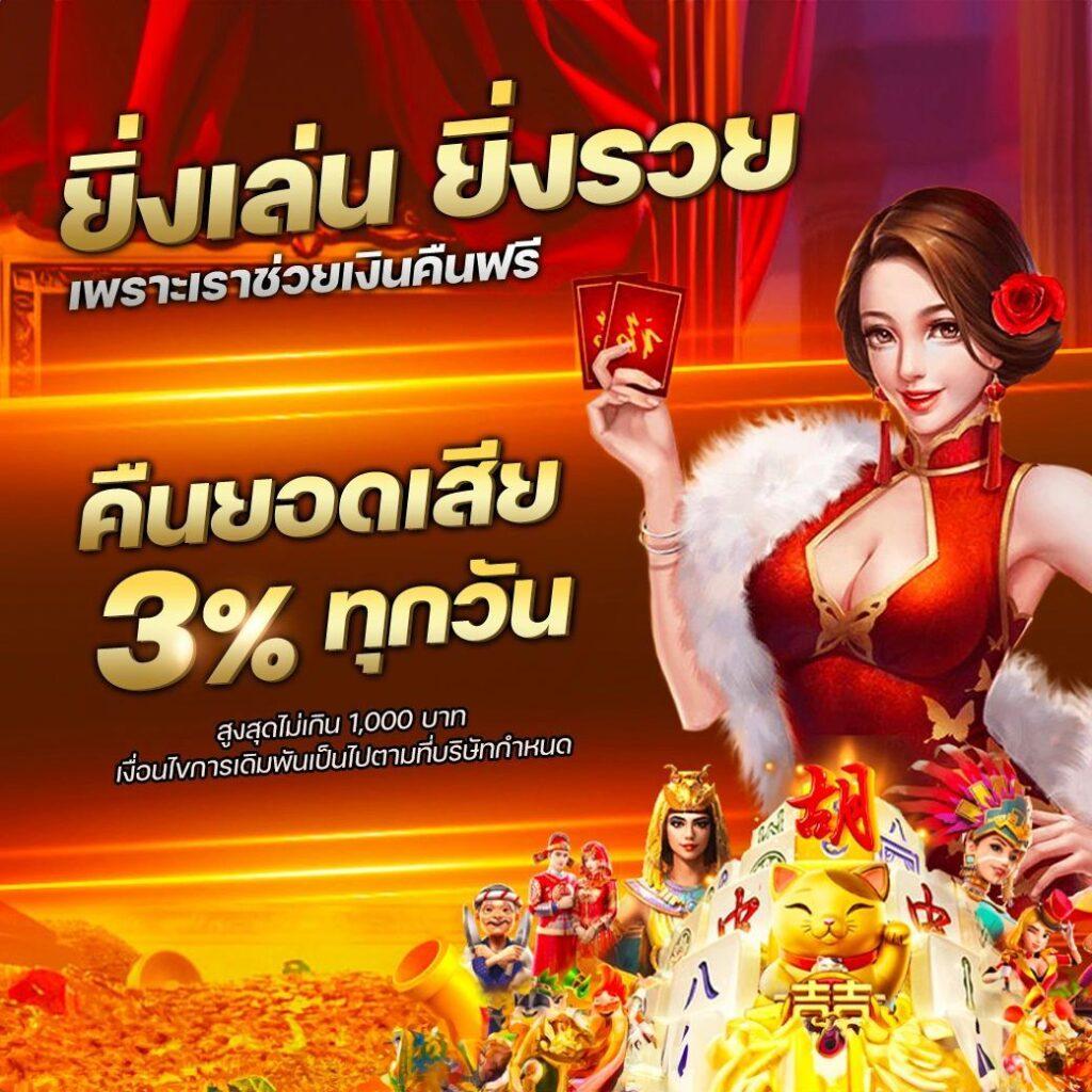99ruay สล็อต เว็บตรงสุดมันส์ พร้อมแจกโบนัสจัดเต็ม