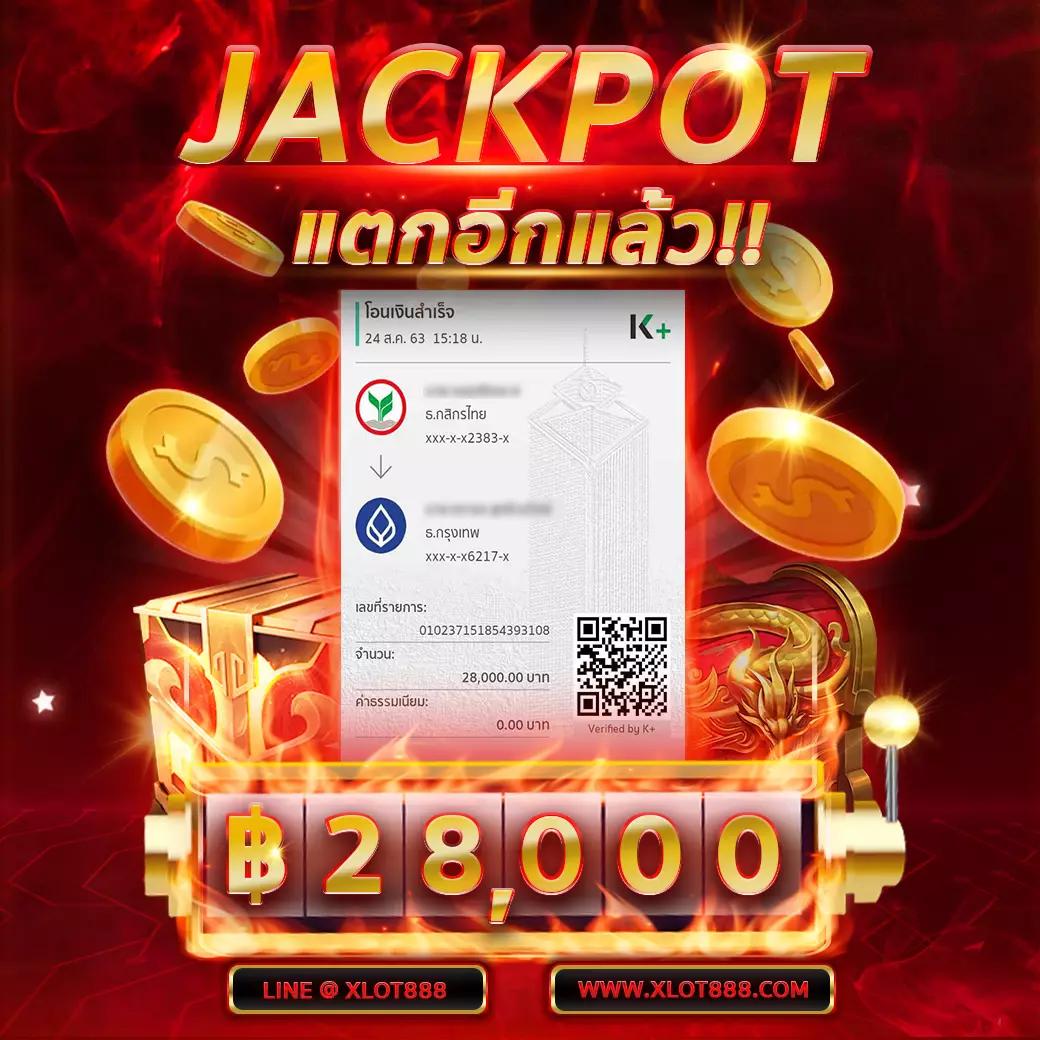 A Auto Slot คาสิโนออนไลน์เว็บตรง ระบบออโต้ล่าสุด 2023