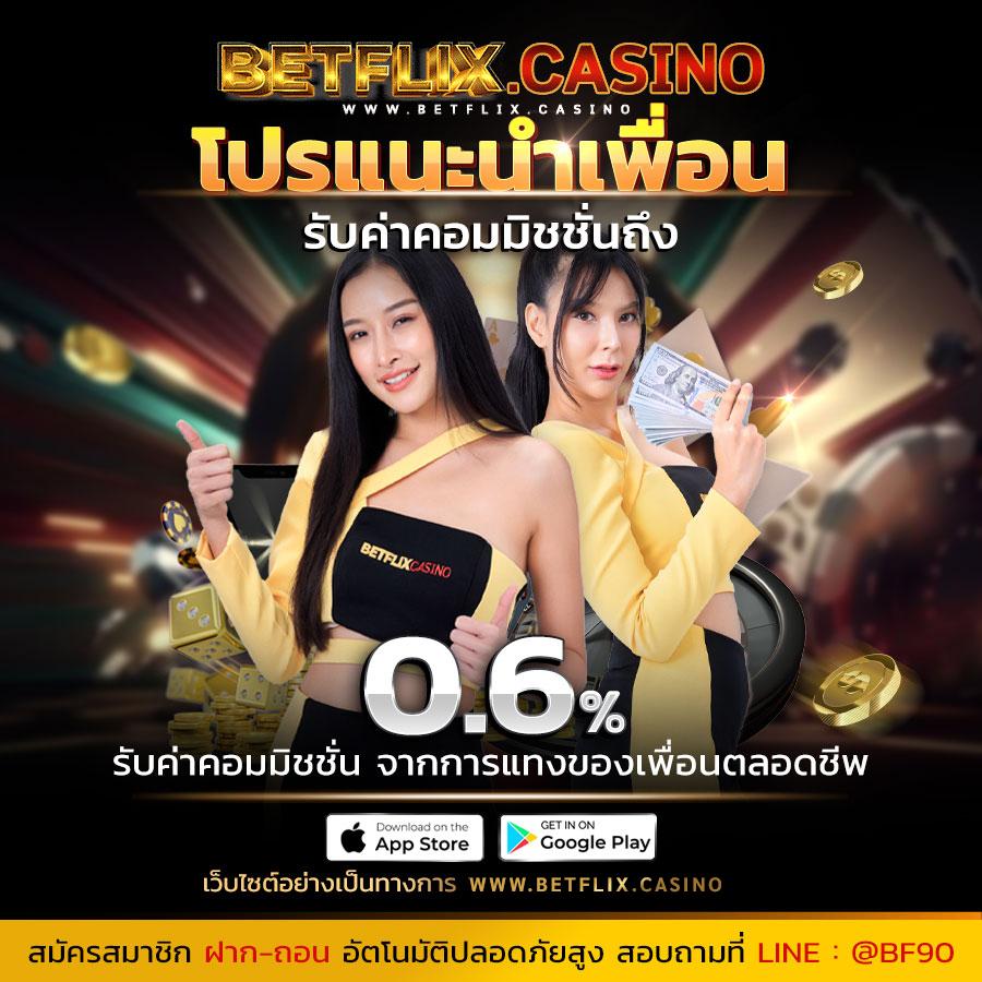 All4Slot เกมคาสิโนออนไลน์ใหม่ล่าสุด พร้อมโปรโมชั่นโดนใจ
