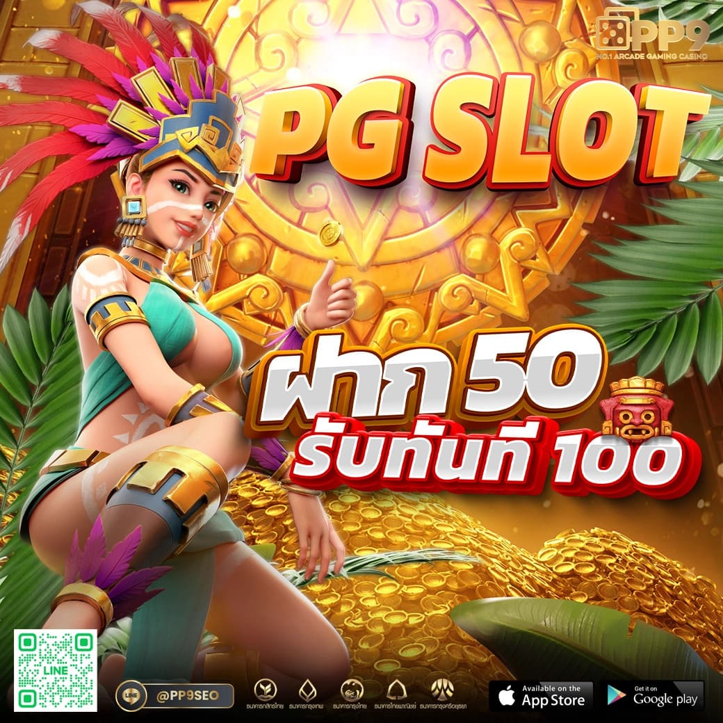 Autoplay 168 Bet ศูนย์รวมเกมคาสิโนออนไลน์ที่ได้มาตรฐานในไทย