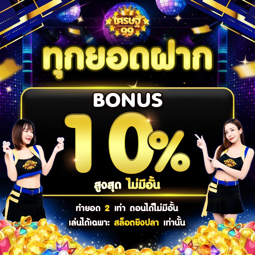 Betfilx เว็บเกมคาสิโนออนไลน์อันดับหนึ่งเพื่อความบันเทิงเต็มรูปแบบ