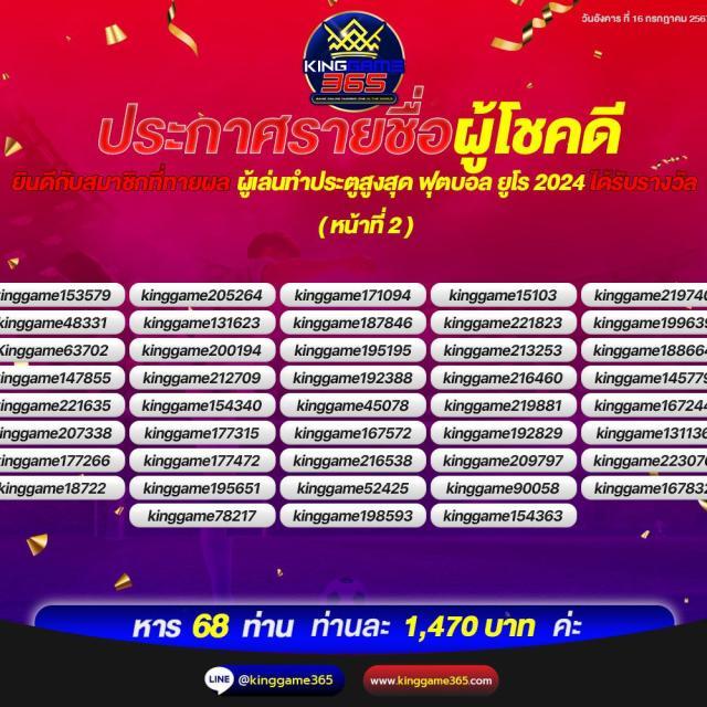 Betflik289 คาสิโนอันดับหนึ่ง รวมเกมสล็อตเกมแตกง่ายที่สุดในไทย