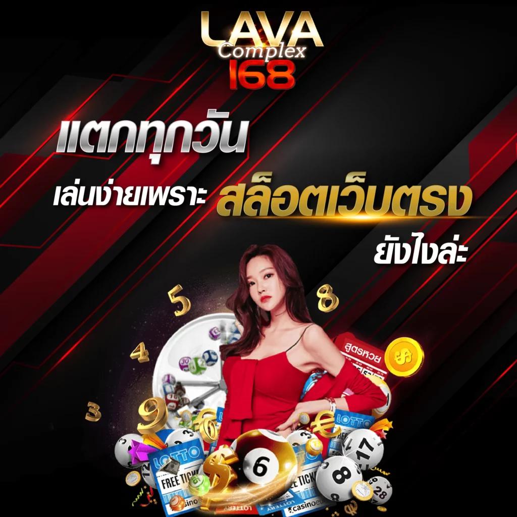 Betflik28 ศูนย์รวมความบันเทิงการเดิมพันยอดนิยมในไทย หลากหลายเกมสร้างรายได้