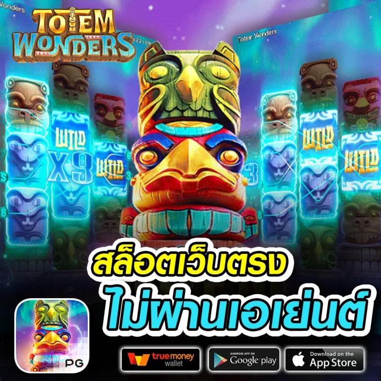 Betflik969 คาสิโนออนไลน์อันดับหนึ่ง ที่ดีที่สุดในไทย พร้อมโปรโมชั่นมากมาย