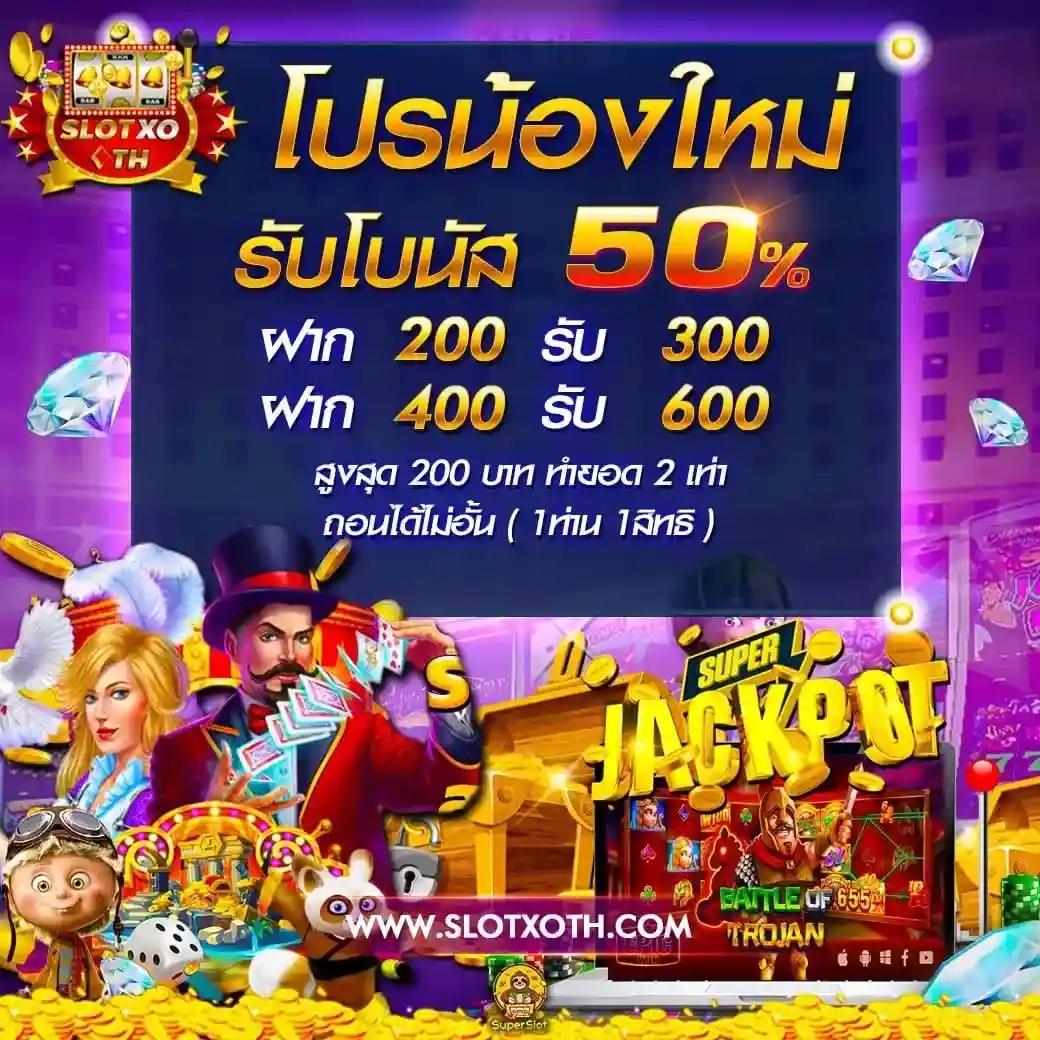 BetflikSlot เว็บตรงสล็อตออนไลน์ ฝากถอนรวดเร็วทันใจในไทย