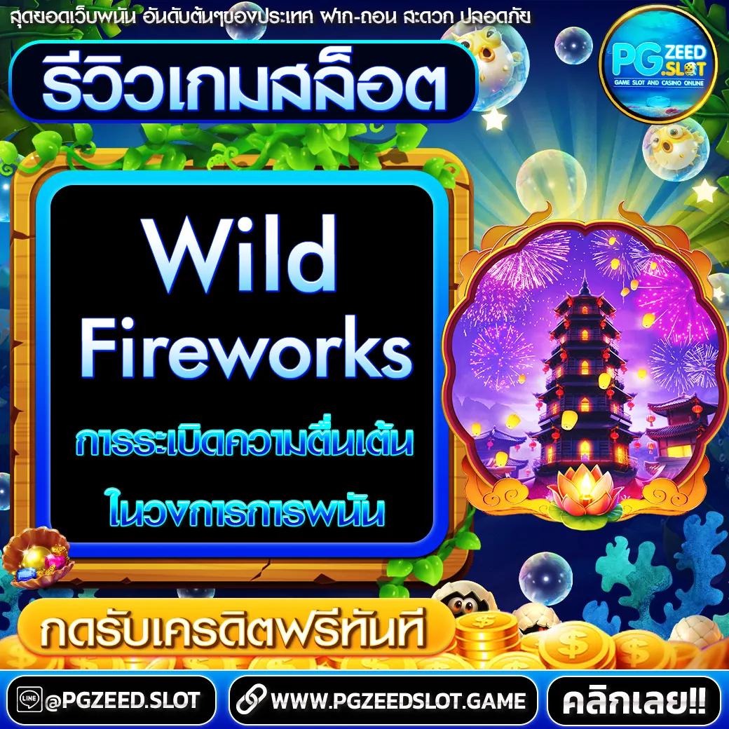 Betflik 4K คาสิโนออนไลน์ยอดนิยม พร้อมเกมมากมายในไทย