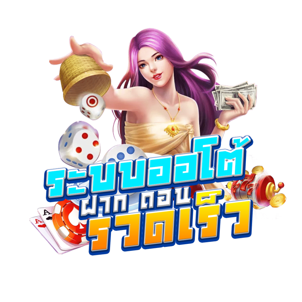 Betflik 678 แพลตฟอร์มคาสิโนออนไลน์อันดับหนึ่ง ครบจบในเว็บเดียว