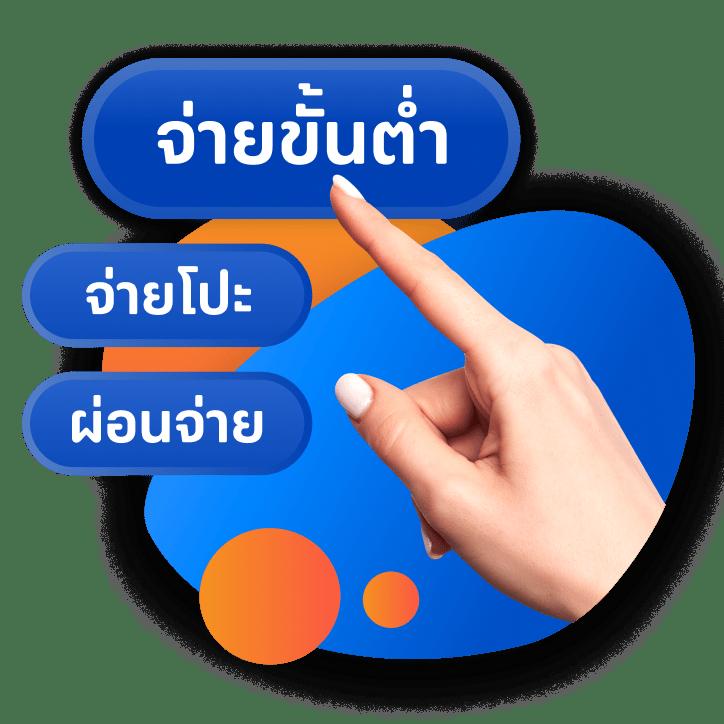 Betflik 789 แพลตฟอร์มเดิมพันคาสิโนออนไลน์อันดับ 1 ปลอดภัย มาตรฐานสูง