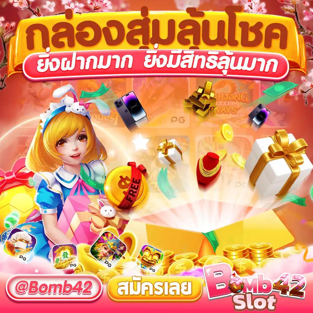 Betflik All เว็บตรง รวมเกมสล็อตและคาสิโนออนไลน์ที่นิยม อันดับ1