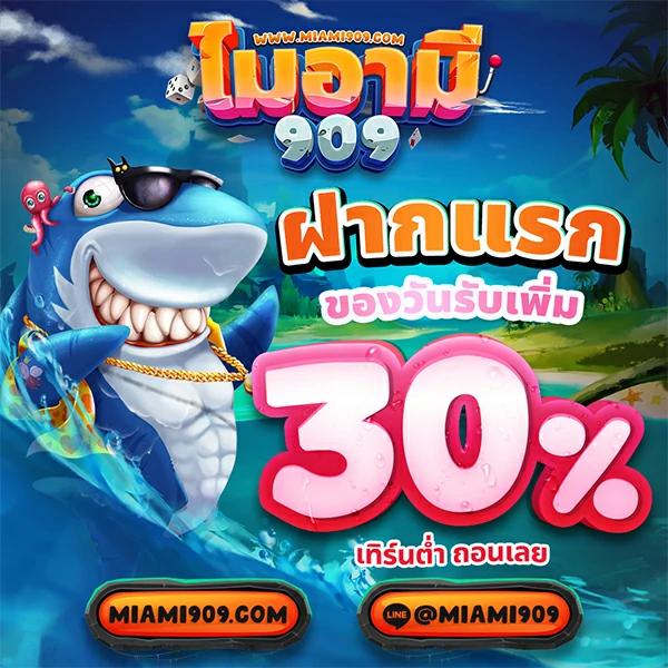 Betflik King คาสิโนออนไลน์อันดับหนึ่ง ระบบมั่นคง โปรโมชั่นแรง