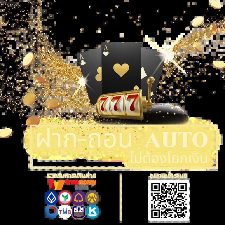 Betflik Slot คาสิโนอันดับหนึ่ง รวมเกมสล็อตสุดฮิต แตกง่าย กำไรแน่น