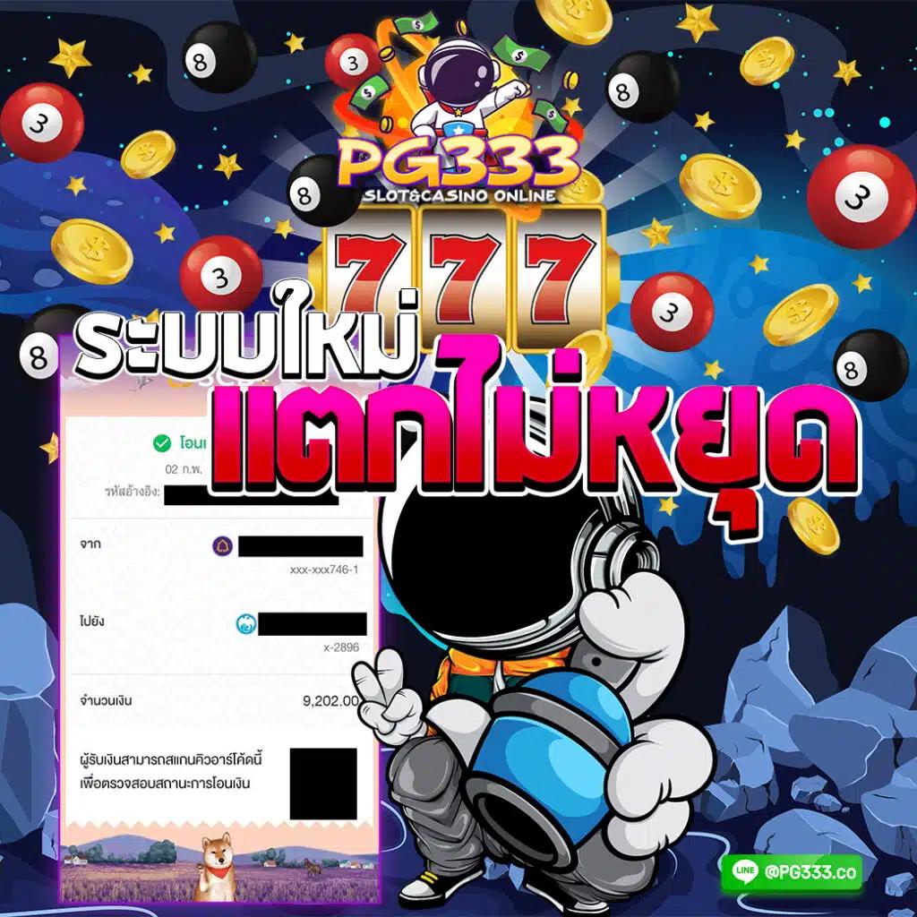 Betflikinw คาสิโนออนไลน์สุดฮิต โปรโมชั่นแรง สมัครง่าย รับทันที