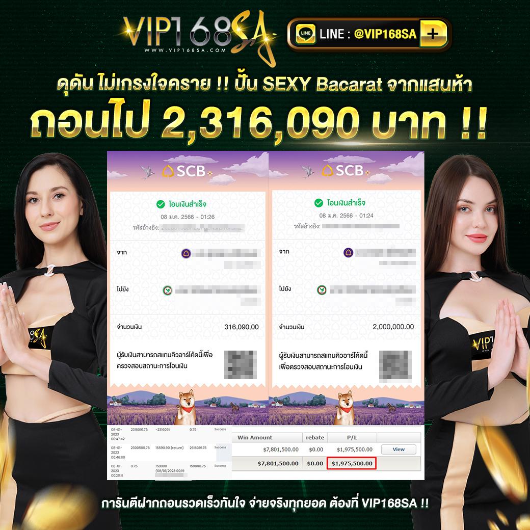 Betflix1188 คาสิโนออนไลน์ยอดนิยม ระบบทันสมัยและปลอดภัย