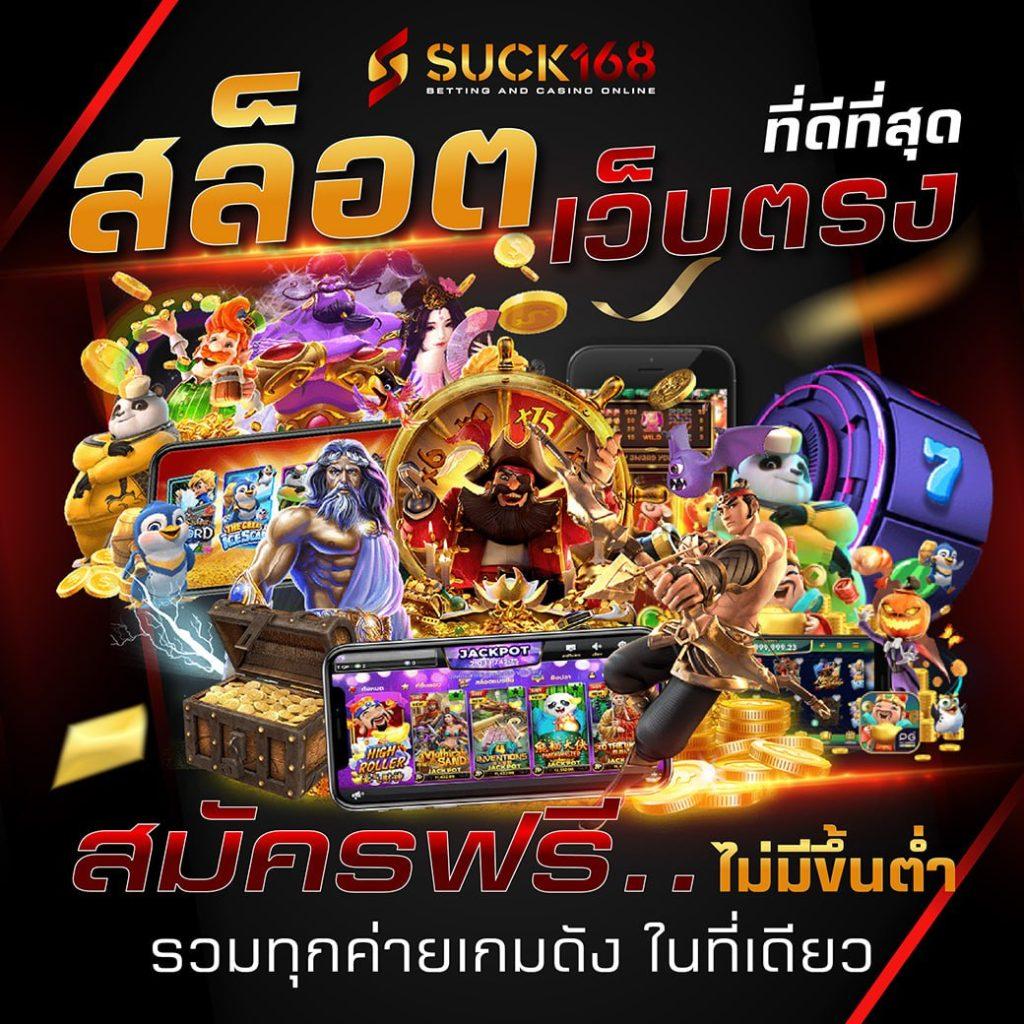 Betflix282 แหล่งรวมเกมเดิมพันออนไลน์ได้เงินจริงอันดับ1