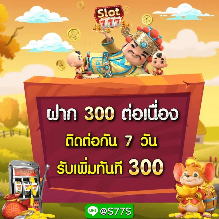 Betflix 828 เว็บเกมพนันออนไลน์ยอดนิยม ครบทุกความสนุกและความคุ้มค่า