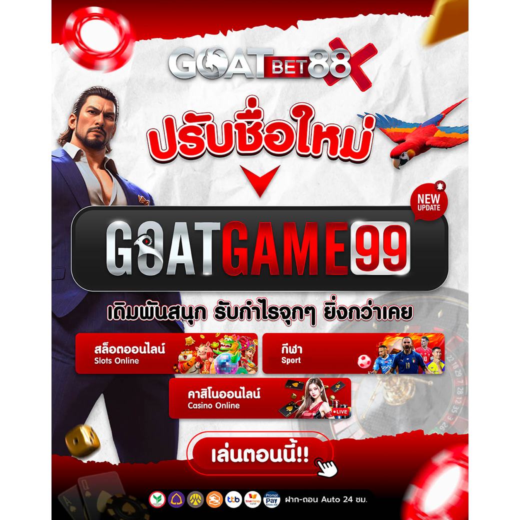 Betflix Co สุดยอดเว็บคาสิโนออนไลน์ มาตรฐานสูงพร้อมโปรโมชั่นเด็ด