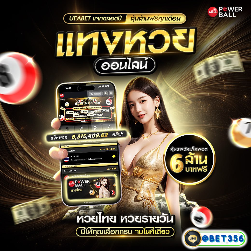 Betflix DC คาสิโนครบวงจร เดิมพันง่าย โบนัสร้อนแรงทุกวัน