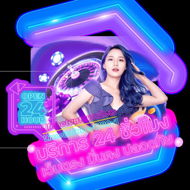 Betflix GG คาสิโนยอดนิยม รวมโปรโมชั่นสุดคุ้ม 2024