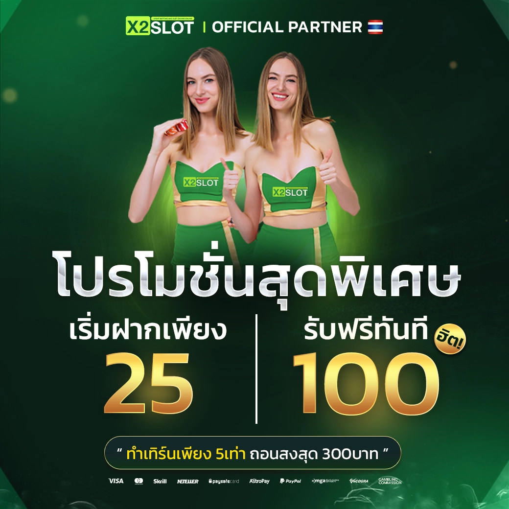 Betflix VIP เว็บตรงคาสิโนสุดฮิต มาตรฐานสากล ทันสมัยที่สุด