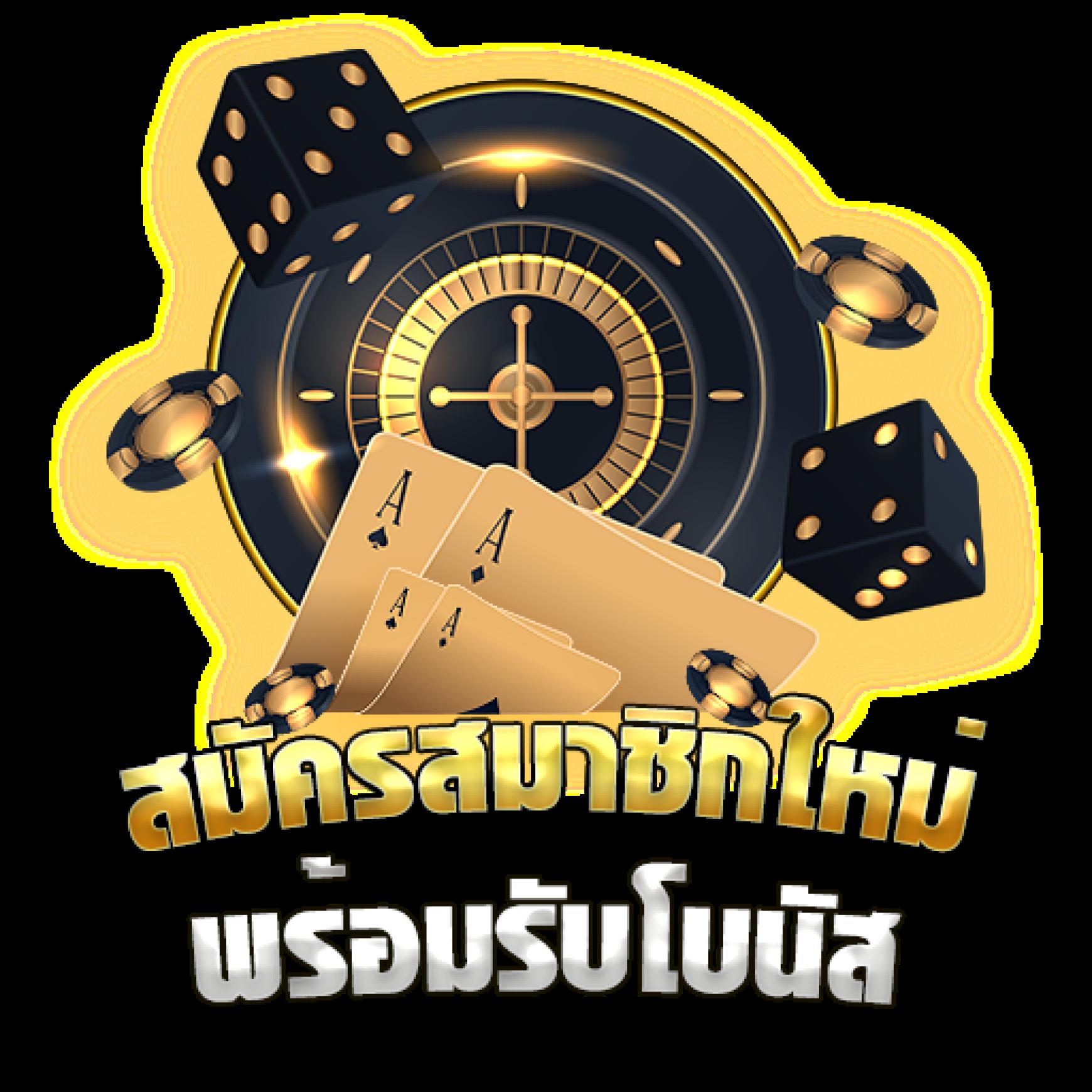 Betflixslot คาสิโนออนไลน์อันดับ1 ฝาก-ถอน ระบบออโต้ รวดเร็วทันใจ