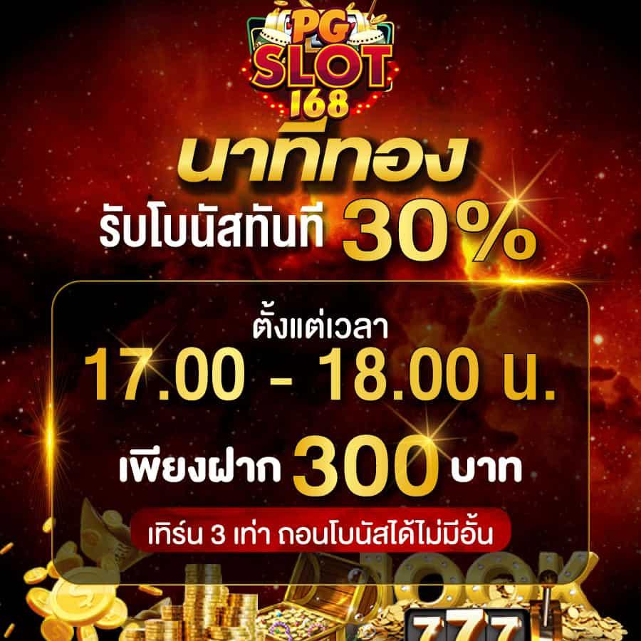 Biowin99 คาสิโนอันดับหนึ่ง พร้อมโปรโมชั่นแน่นพร้อต้อนรับคุณ