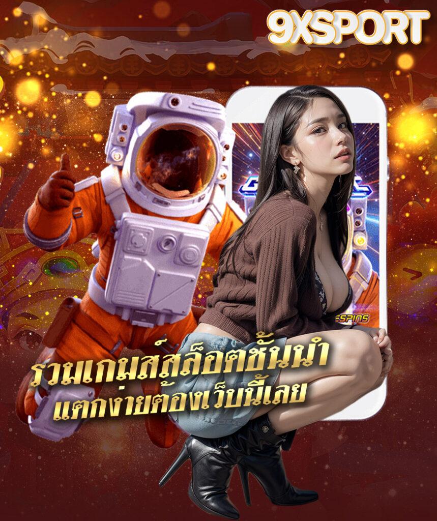 Diamond 96 คาสิโนอันดับหนึ่ง เกมใหม่ล่าสุด สร้างรายได้ทุกวัน