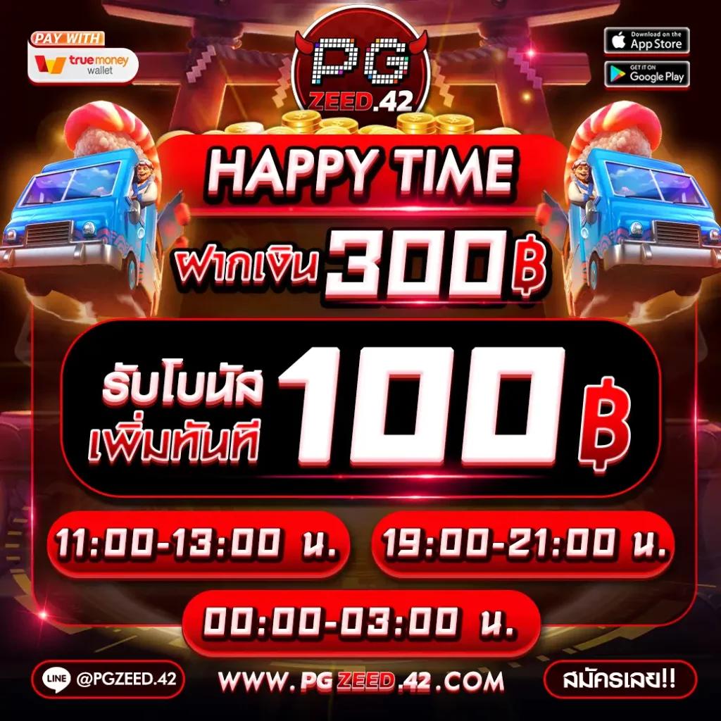 Diamond Slots คาสิโนออนไลน์อันดับหนึ่งในไทย เล่นง่าย จ่ายจริง