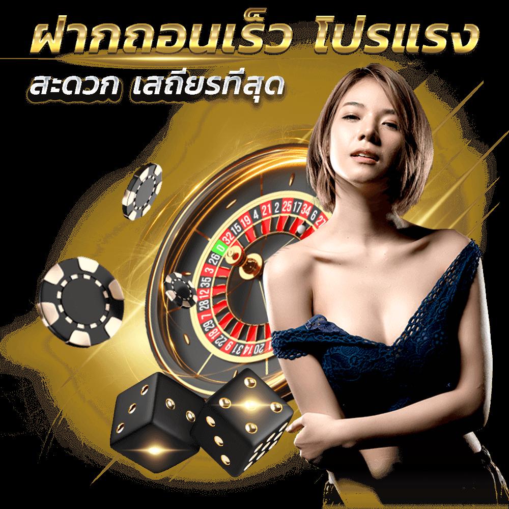 Diamond Win Slot คาสิโนออนไลน์อันดับหนึ่ง รวมเกมยอดนิยมปี 2024
