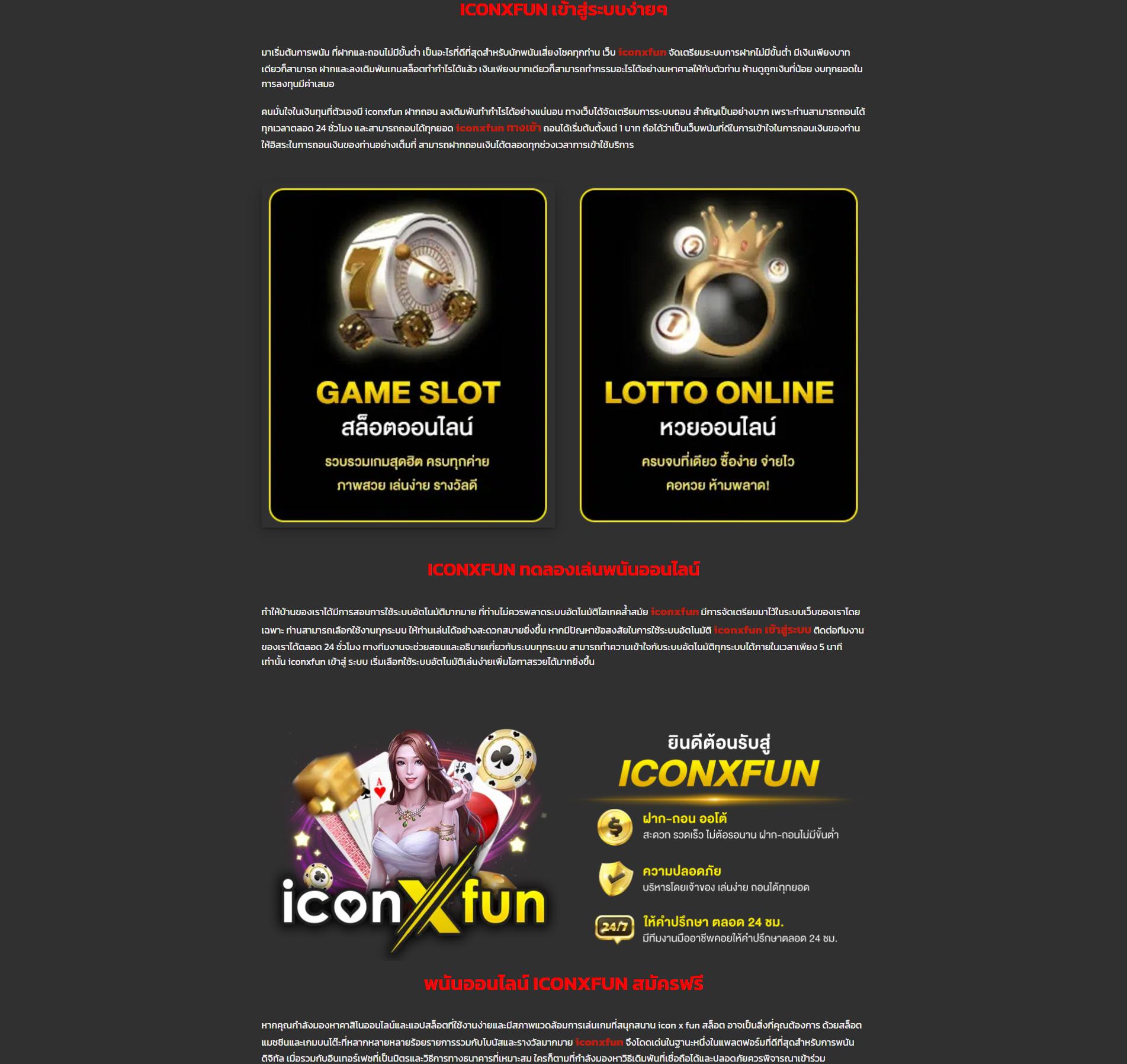 Dooseries เว็บคาสิโนออนไลน์ รวมเกมสล็อตยอดนิยมอันดับ 1 ของไทย
