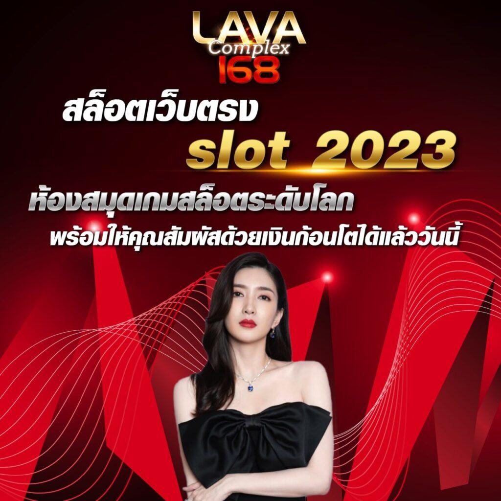 Dragon1688 เว็บเดิมพันคาสิโนออนไลน์ครบวงจร สมัครง่ายได้เงินจริง