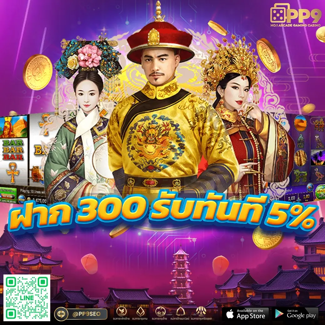 Dubai 1688 คาสิโนอันดับหนึ่ง รวมเกมใหม่ล่าสุด เล่นง่าย จ่ายจริง