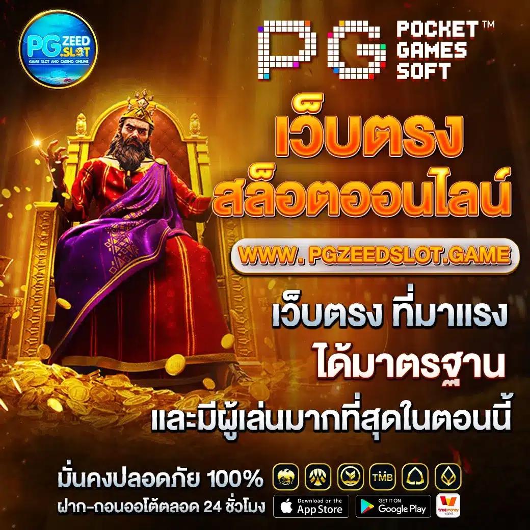 FA181818 คาสิโนอันดับหนึ่ง พร้อมโปรโมชั่นสุดฮิตในไทย