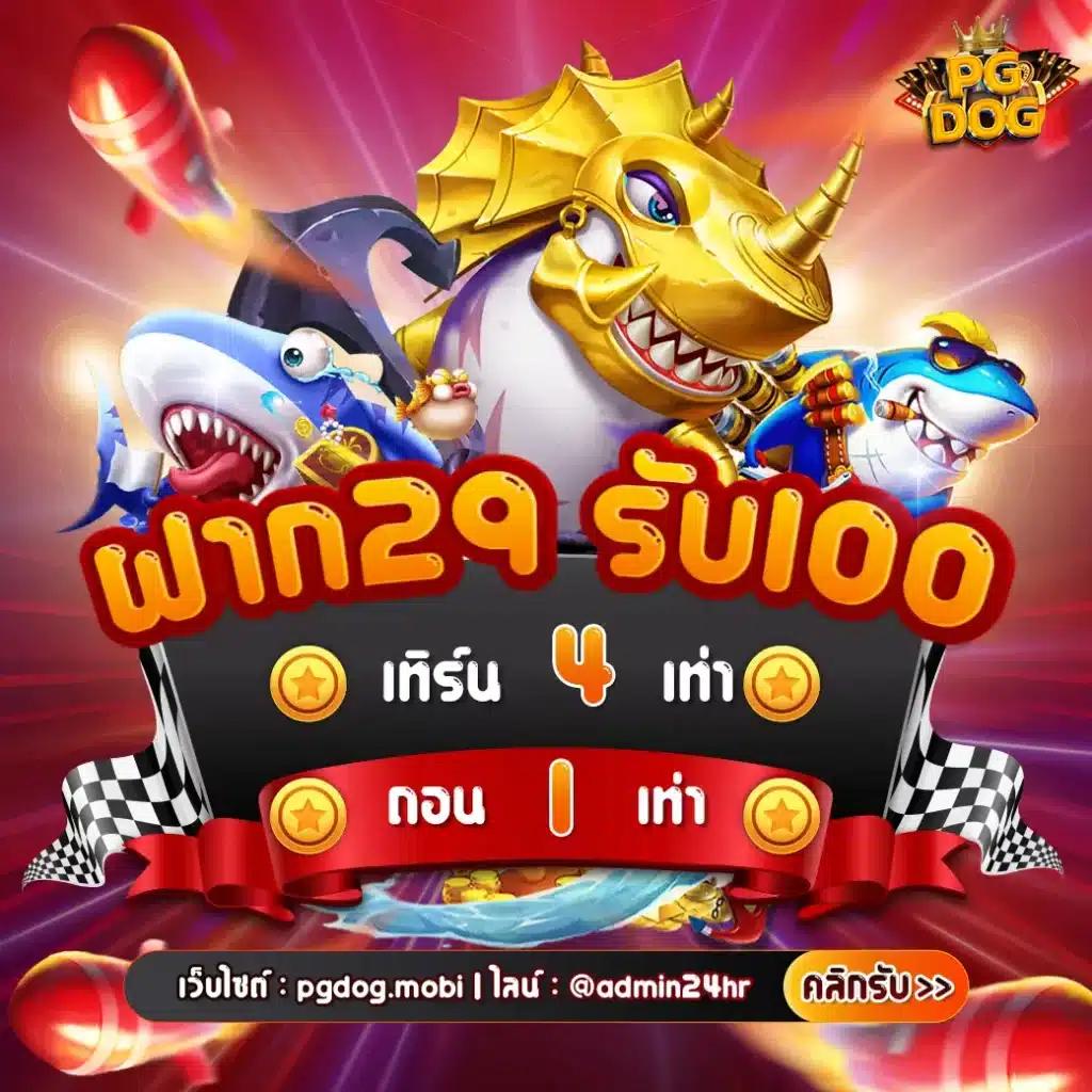 Faw99 ทางเข้า คาสิโนออนไลน์อันดับหนึ่ง เดิมพันง่าย จ่ายจริง