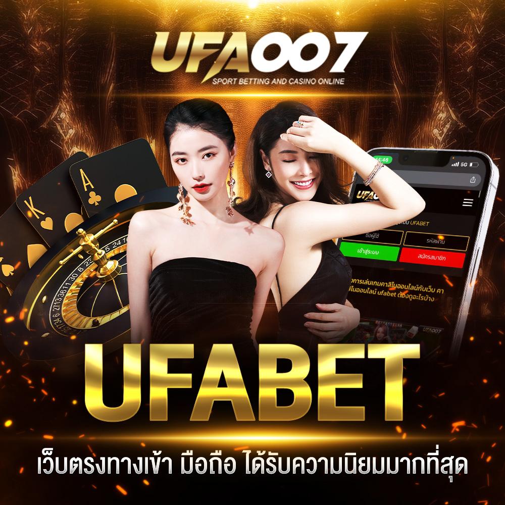 FullSlot คาสิโนใหม่ล่าสุด ระบบอัปเดตเกมสล็อตแตกง่าย รับโบนัสทันใจ